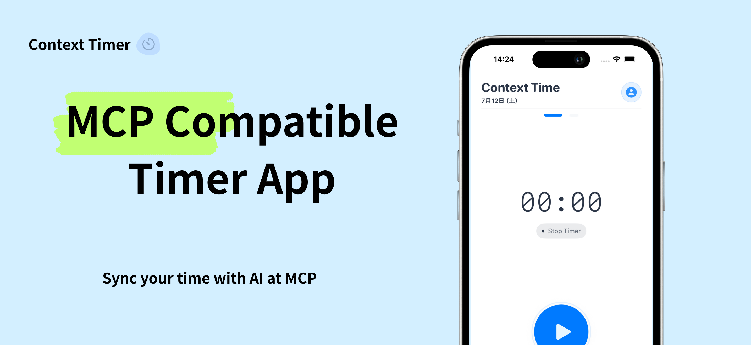 Context Timerのスクリーンショット